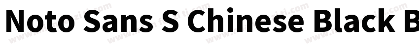 Noto Sans S Chinese Black Bold(otf)字体转换